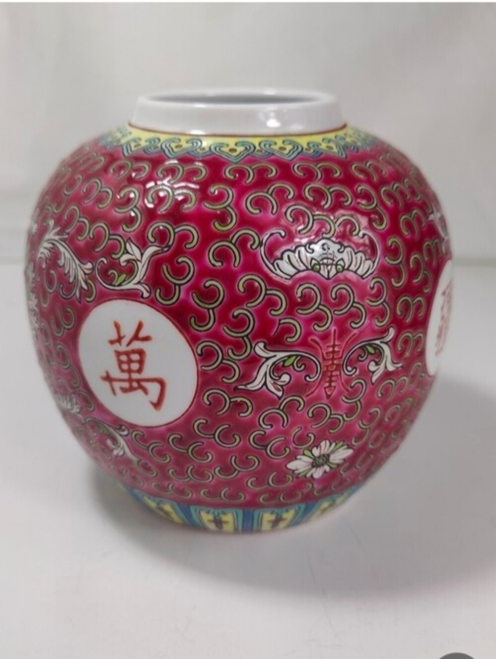Vintage Red Chinese Porcelain Chinoiserie Floral Ginger Jar Vase 5"